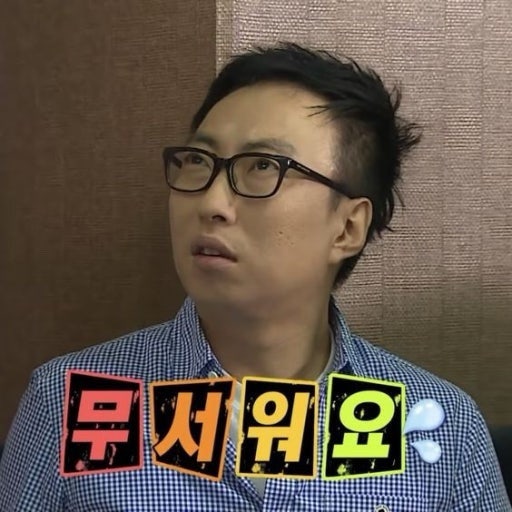 티빙 오리지널 샤먼 미신전 보다가 점사 예약한 썰 푼다.(feat. 조현우 무당님)