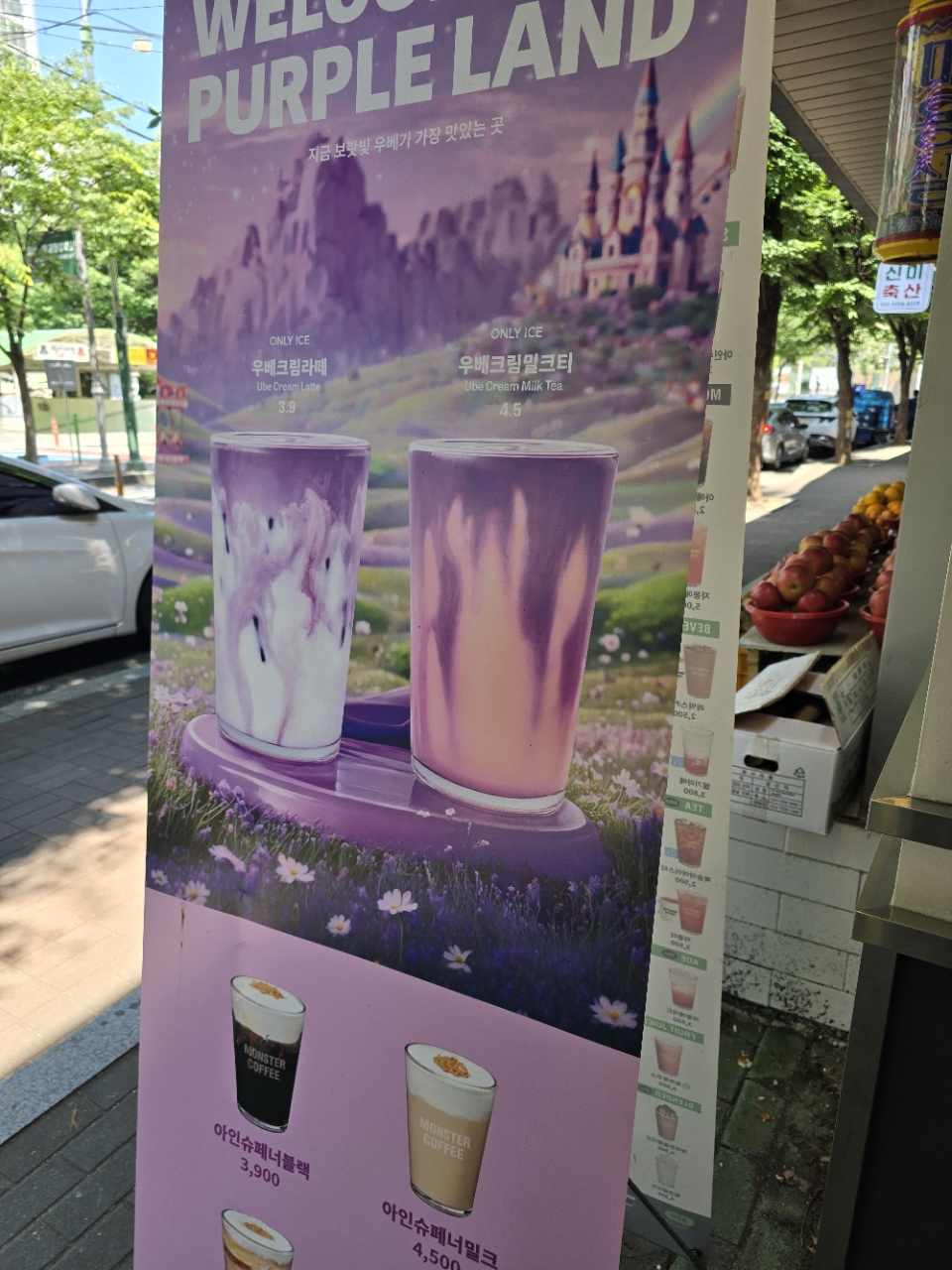 하삼동커피 대구월성점 사진 5