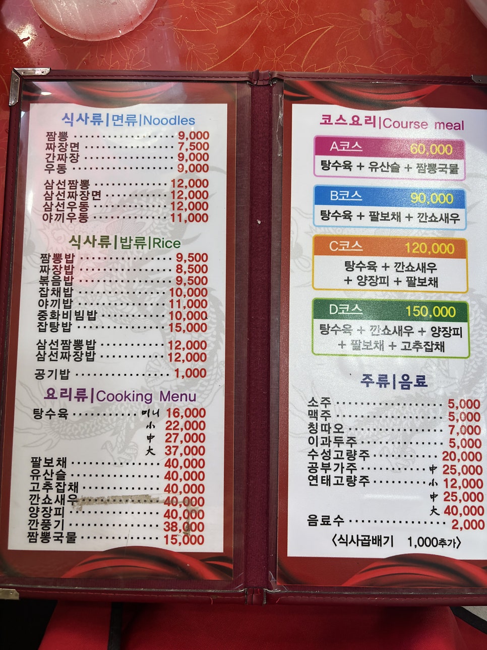 대가야성 사진 5
