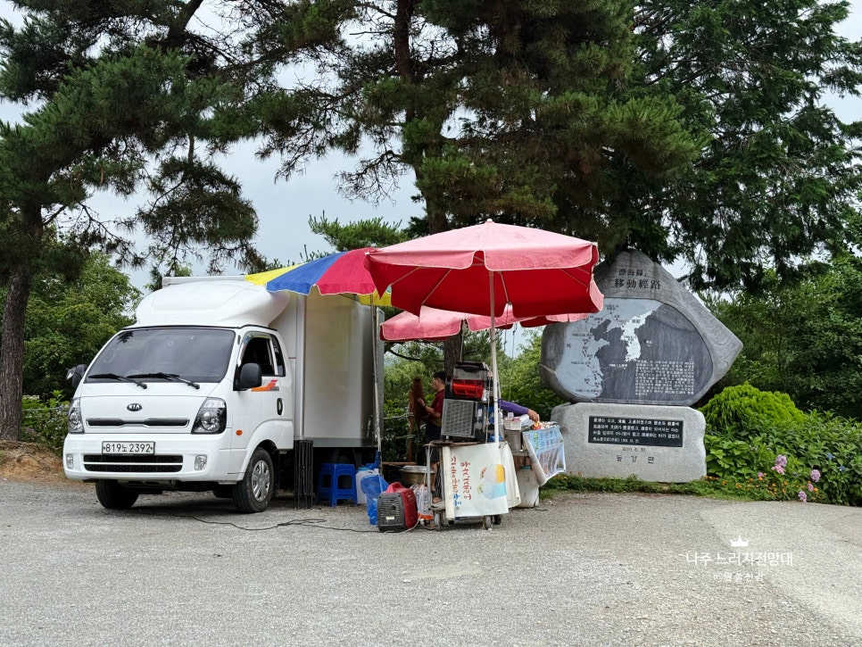 느러지전망대 사진 6