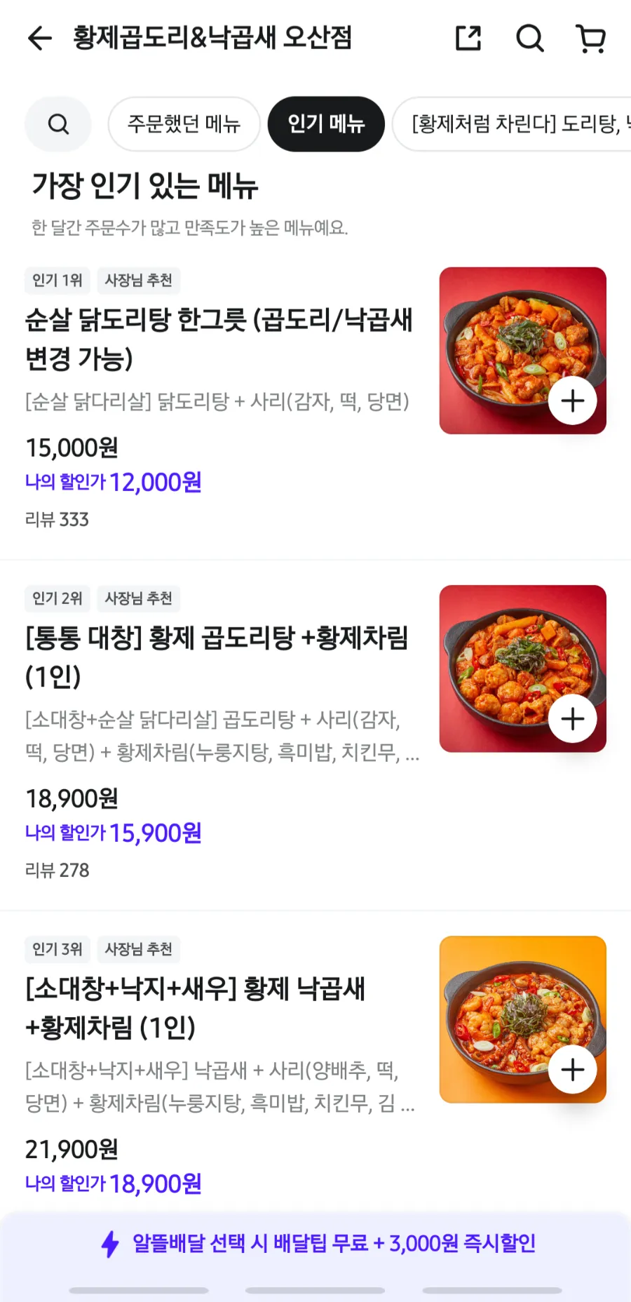 황제 사진 2