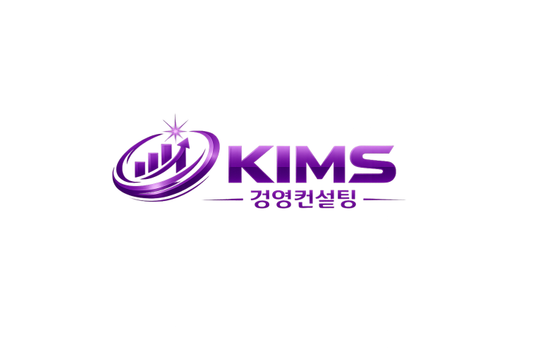 [KIMS경영컨설팅] 아파트관리사무소 책임 : 법인/개인 구분 입주/퇴거 관리책임 vs 지하창고 침....