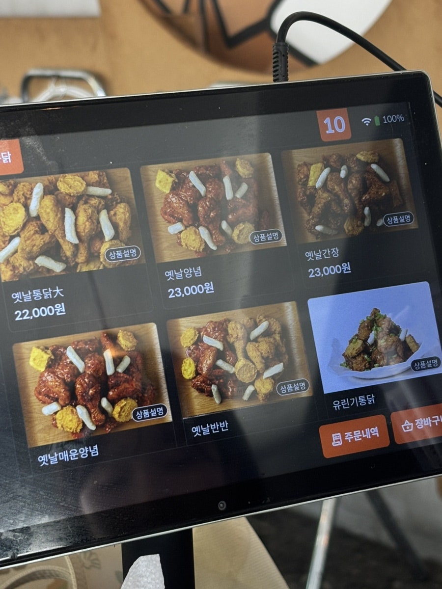 오빠통닭 수완직영점 사진 4