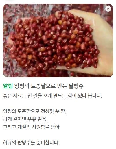 하규 사진 2