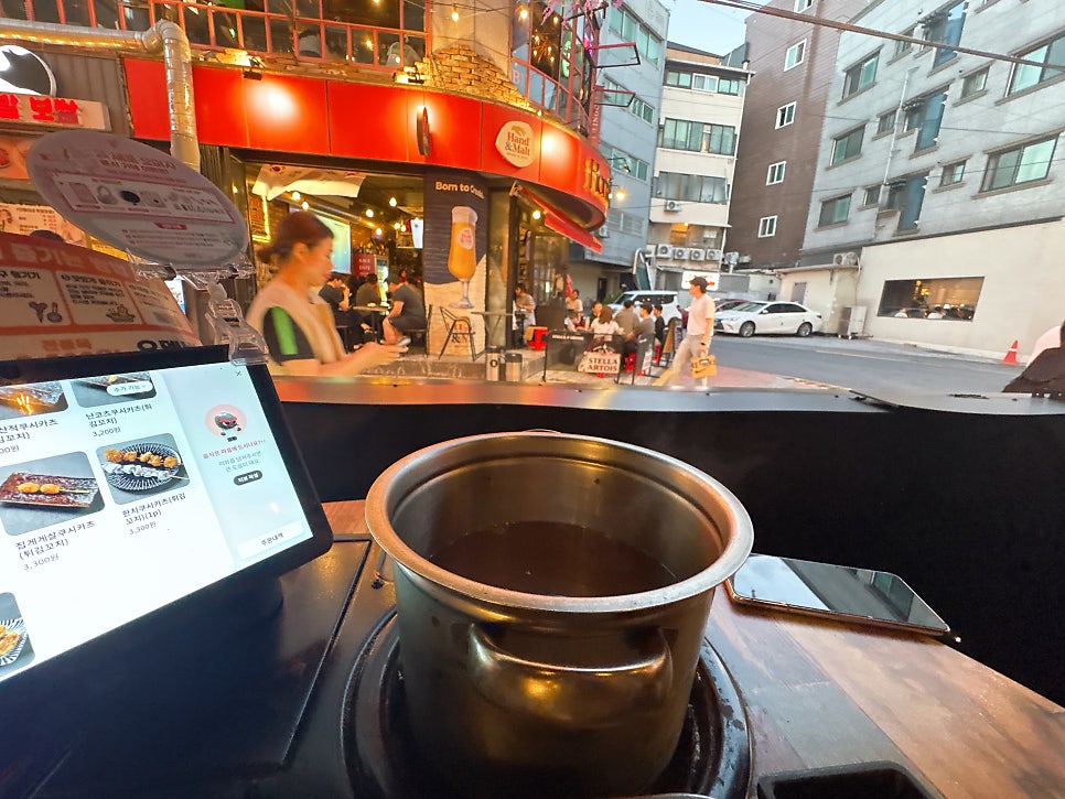 25센치 꼬치앤오뎅바 영등포직영점 사진 1