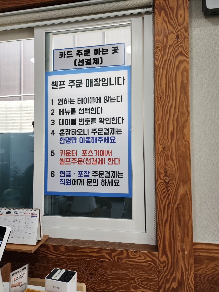 관산칡냉면 사진 5