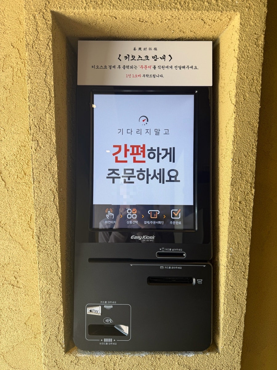 소바재우재 사진 6