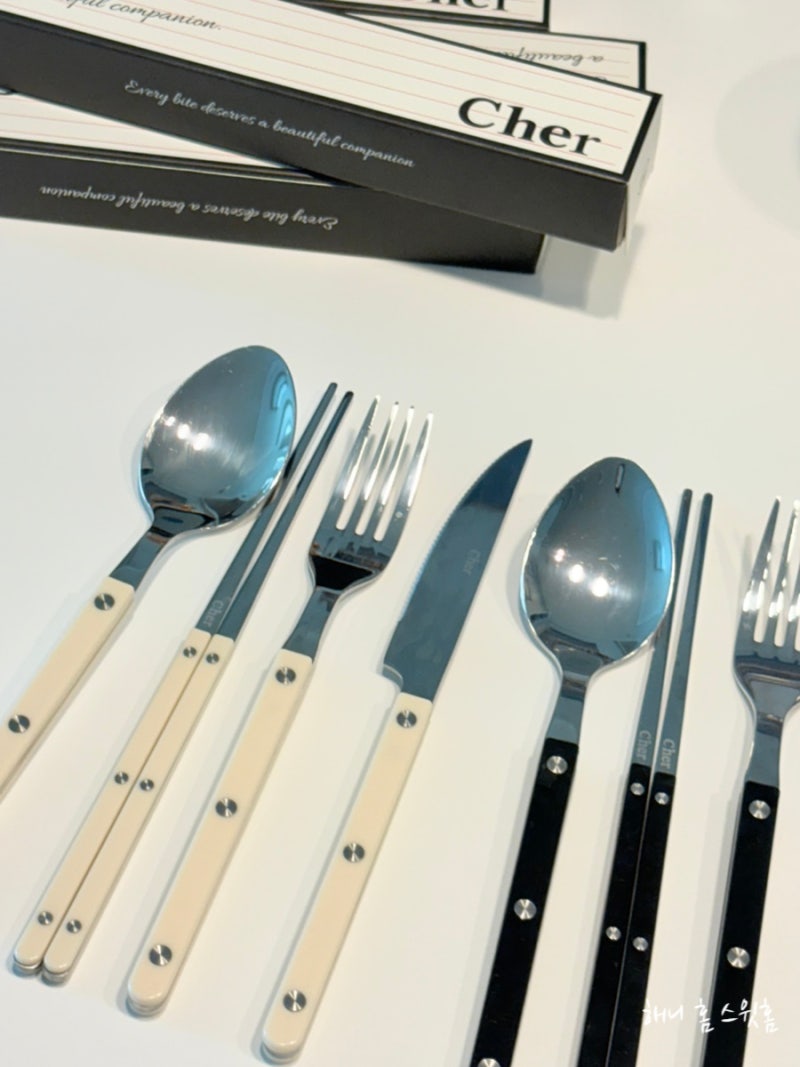 신혼부부 수저세트 추천 메종오브제 파르베 컬러별 후기