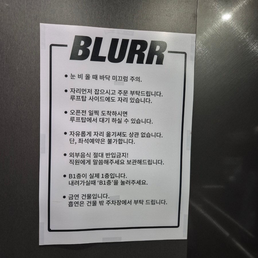 블러 사진 4