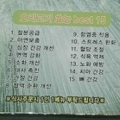 도덕봉가든 사진 4