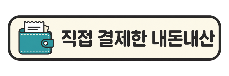 우지커피 부천고강점 사진 1
