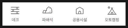 소재골 사진 3
