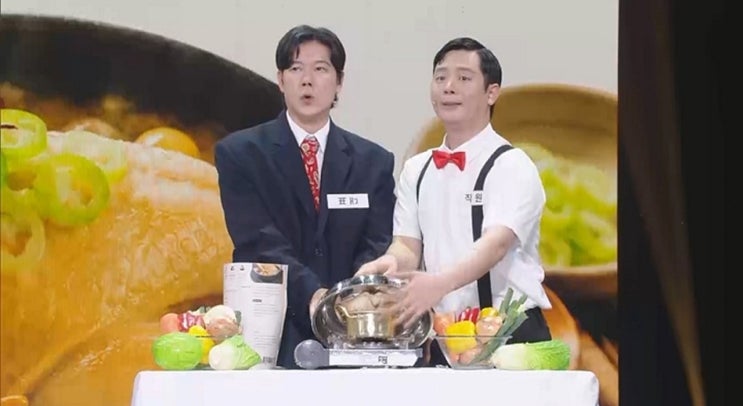 <b>개그콘서트</b> 1183회 유인석, 쇼호스트 경험 담은 ‘바로... 