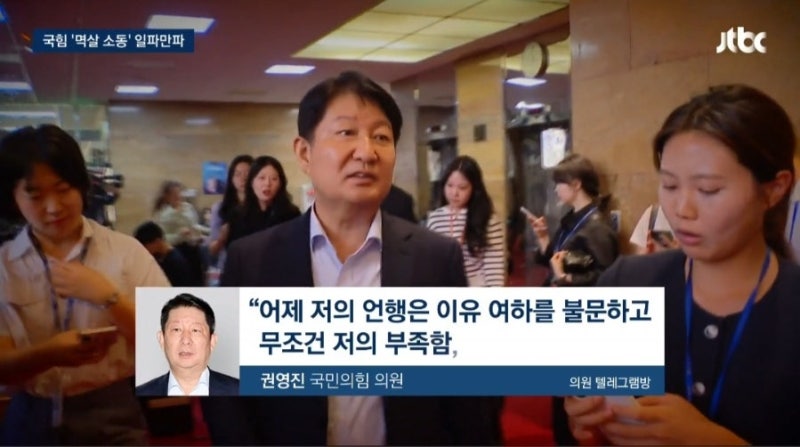 ‘멱살잡이 파문’ 권영진… 여당 내부서 “스스로 거취 결정해야”
