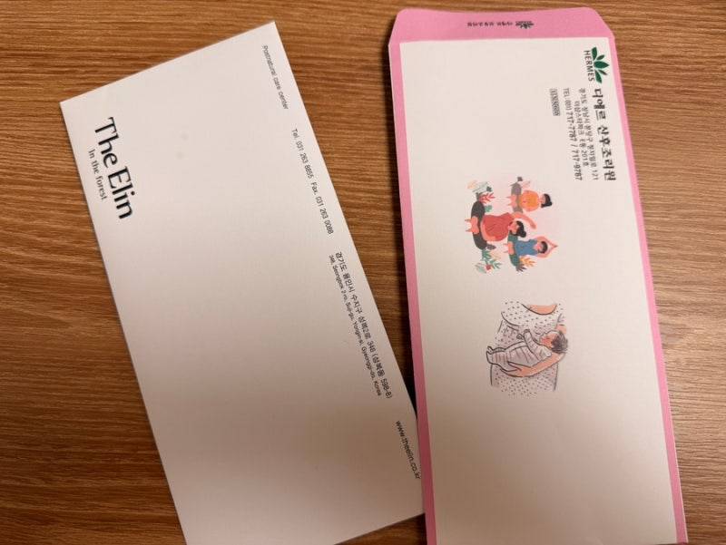 #7. 런던이엄마를 위한 조리원 구하기!(분당제일, 디엘린, 디에르, 에테르리저브 알아본 후기)