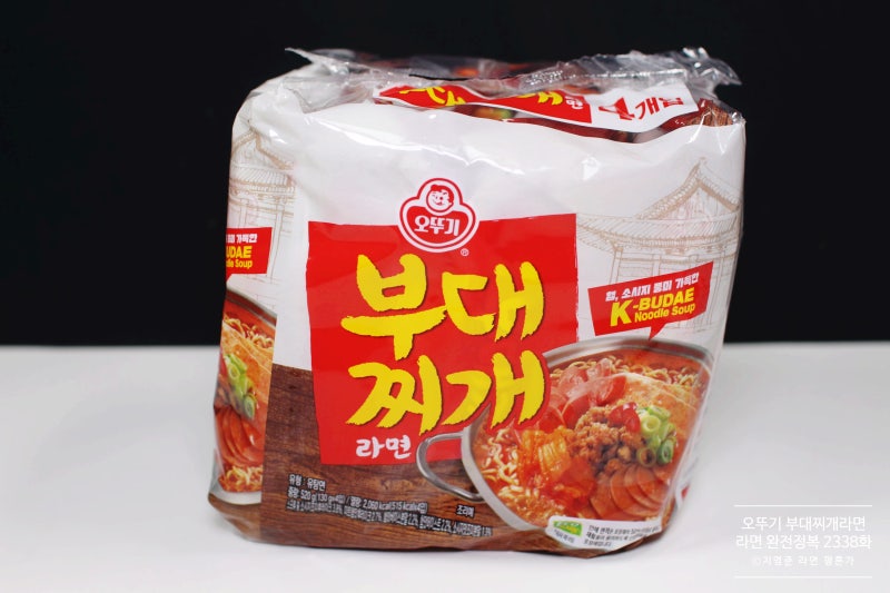 오뚜기 부대찌개라면 [라면 완전정복 2338화] - 부대찌개 느낌을 담은 오뚜기표 진한 햄맛 라....