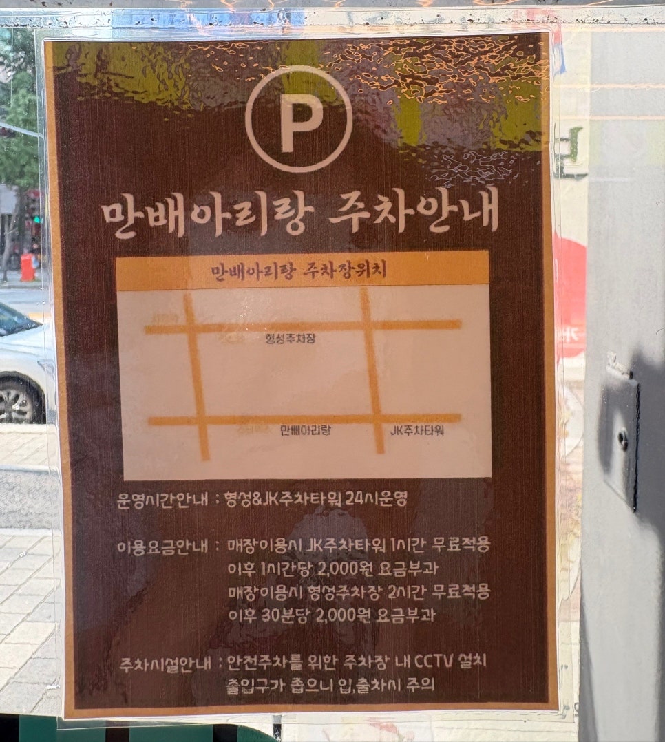 박만배아리랑보쌈 둔산점 사진 6