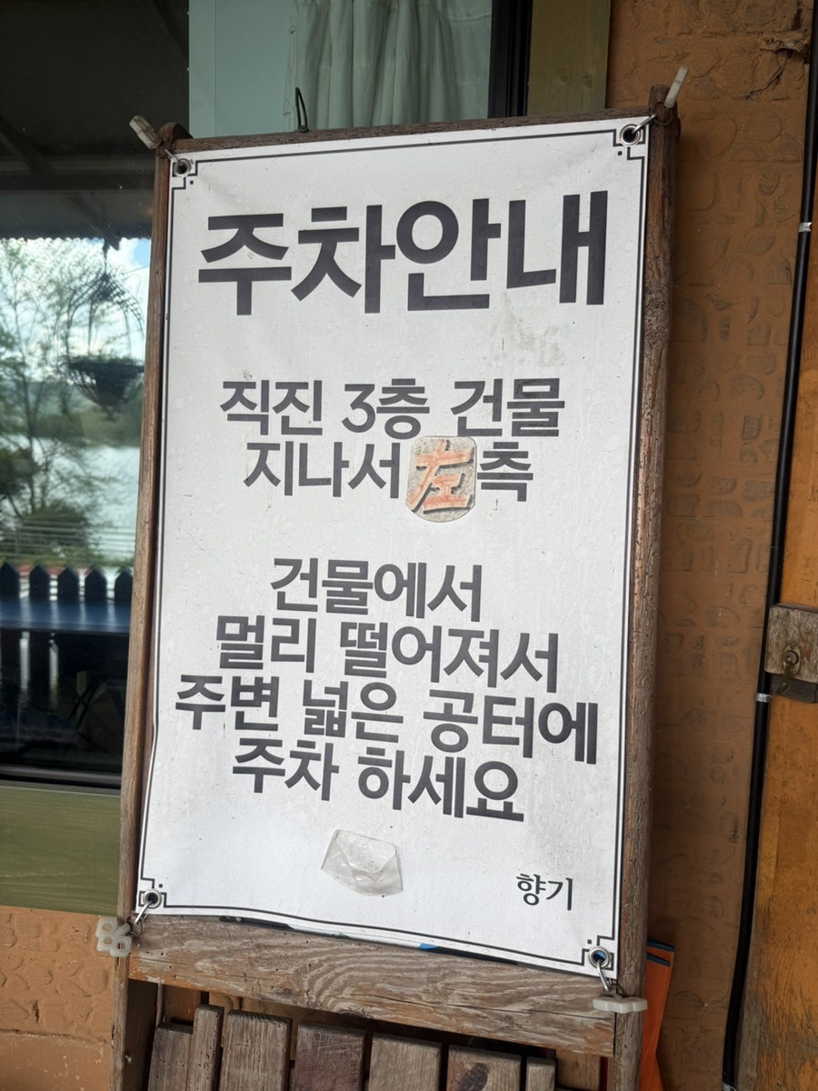찻집향기 사진 4