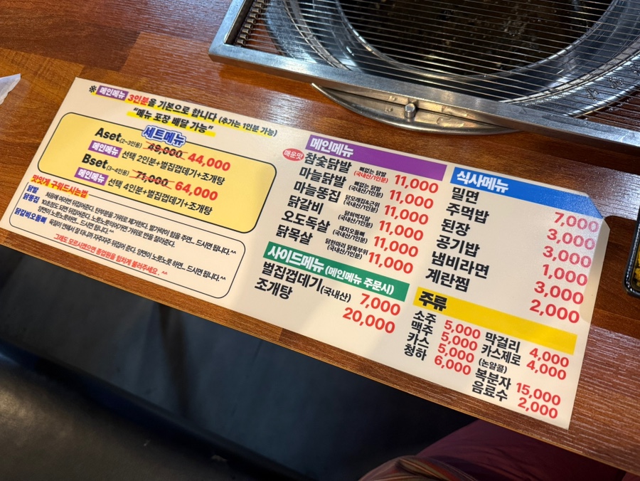 발똥 해운대점 사진 2