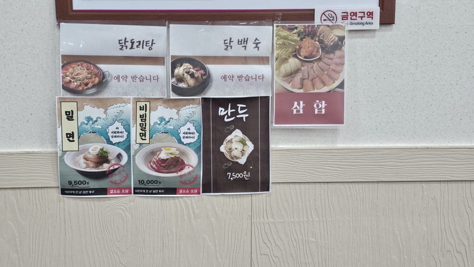 설소은보쌈 사진 3