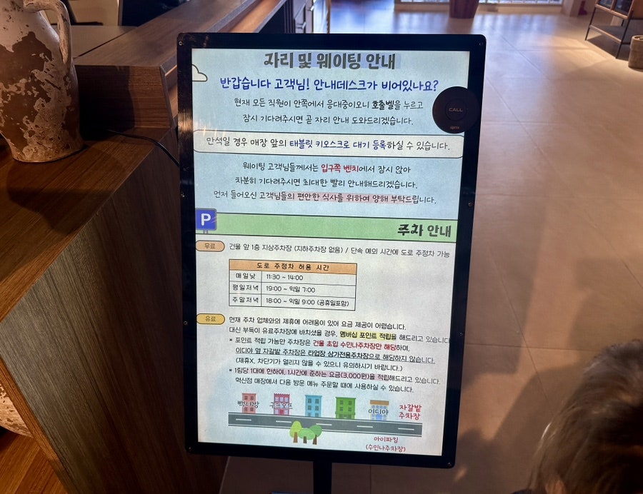 구프오프 혁신점 사진 5