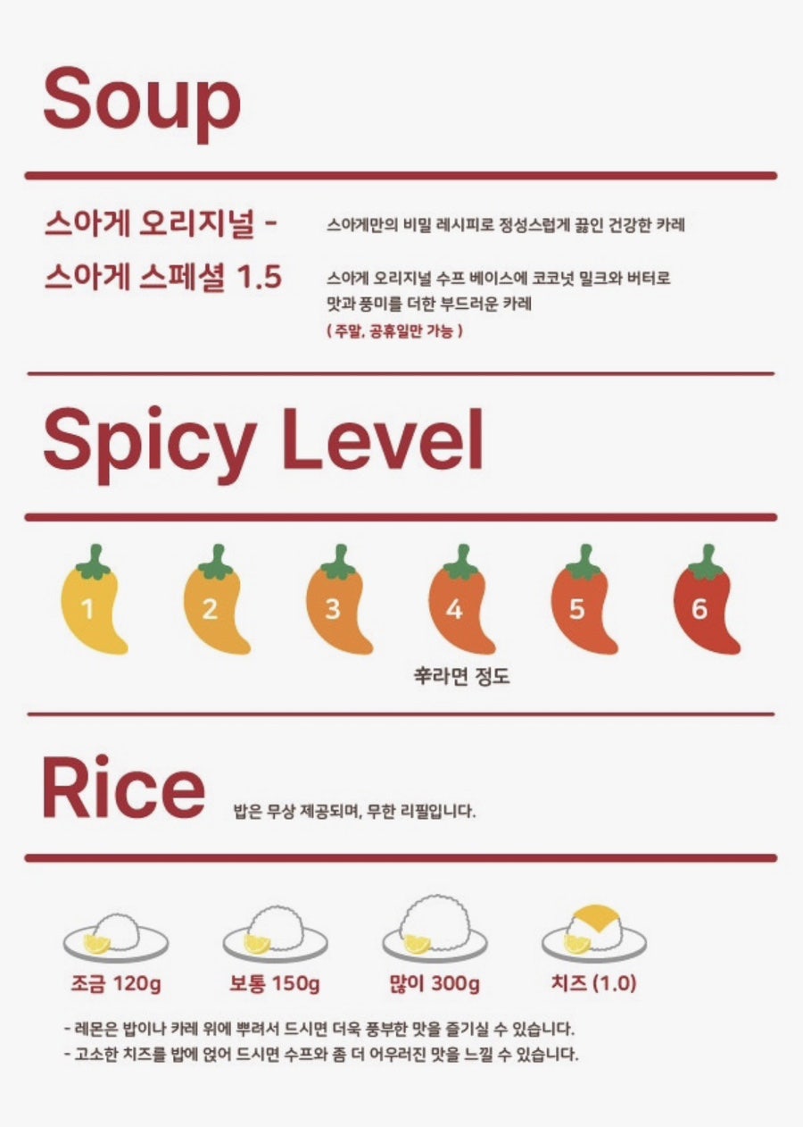 스아게 파주 사진 6