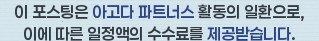 프롬에이치 어바웃 호텔 충주 사진 1
