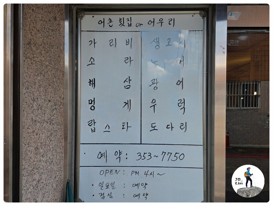 어우리 사진 3