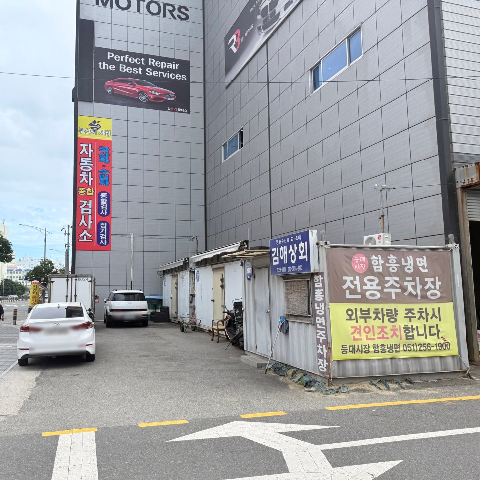 Deungdaesijang Hamheungnaengmyeon photo 2