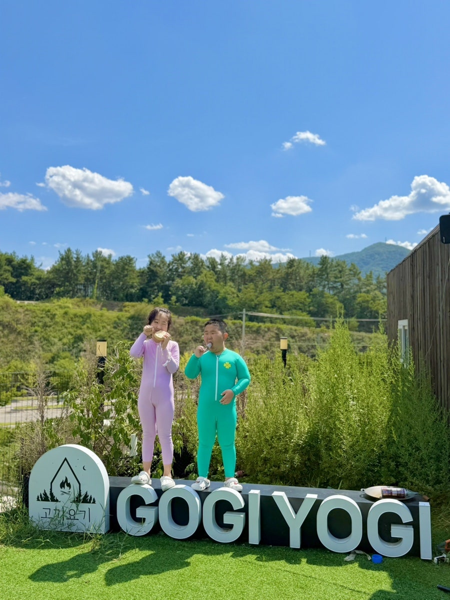 Gogiyogi Gyeongsan photo 2