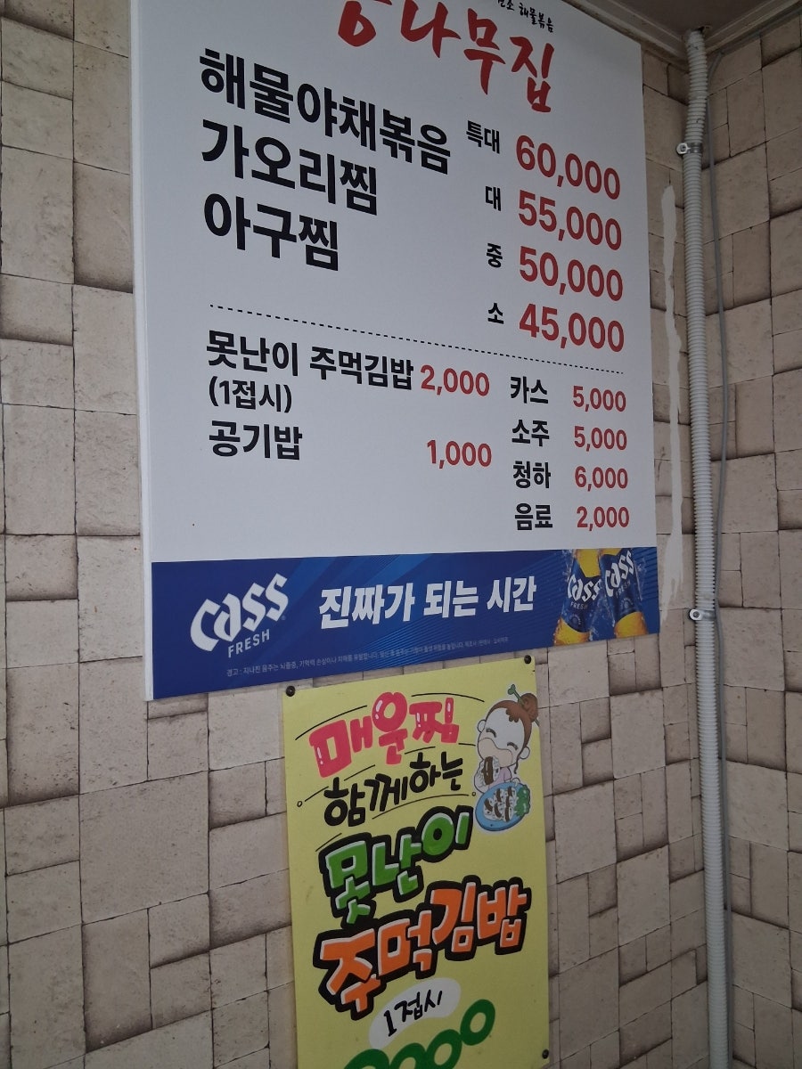 통나무집 사진 2