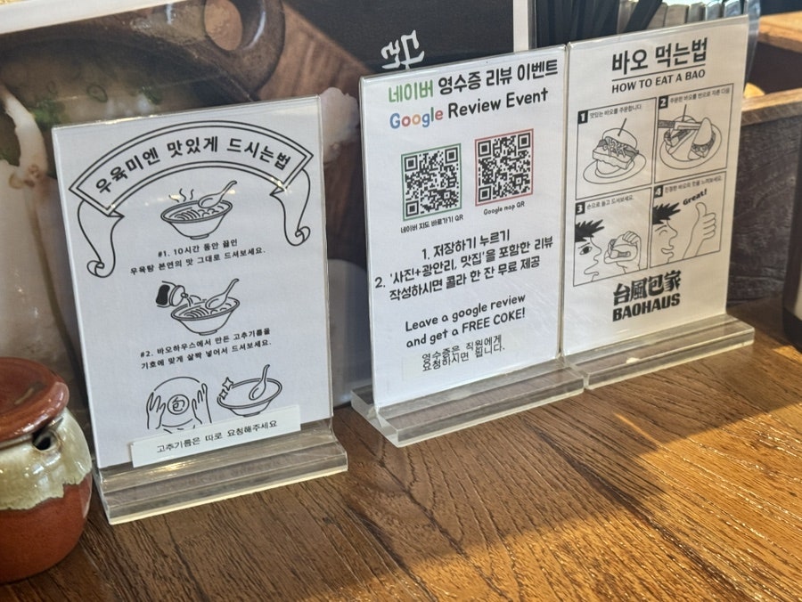 바오하우스 광안점 사진 3