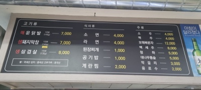 태영생막창 내당점 사진 2