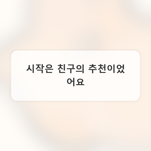 잡채 사진 2