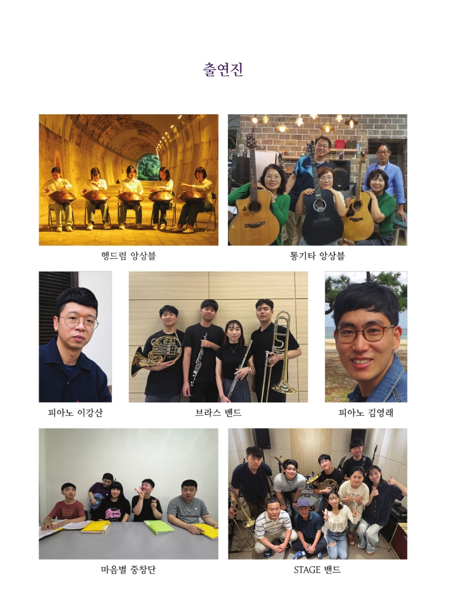 작은공연장 단 사진 3