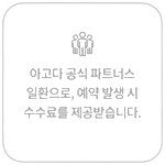 넘버25호텔 목포상동점 사진 1