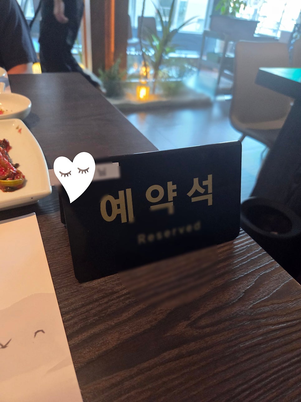 우연지 사진 4