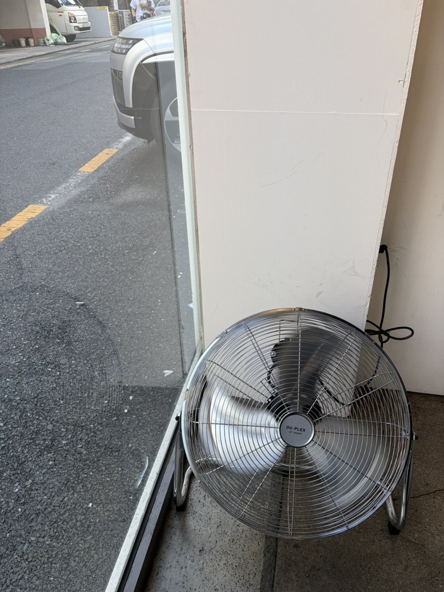와타요업 탄방본점 사진 4