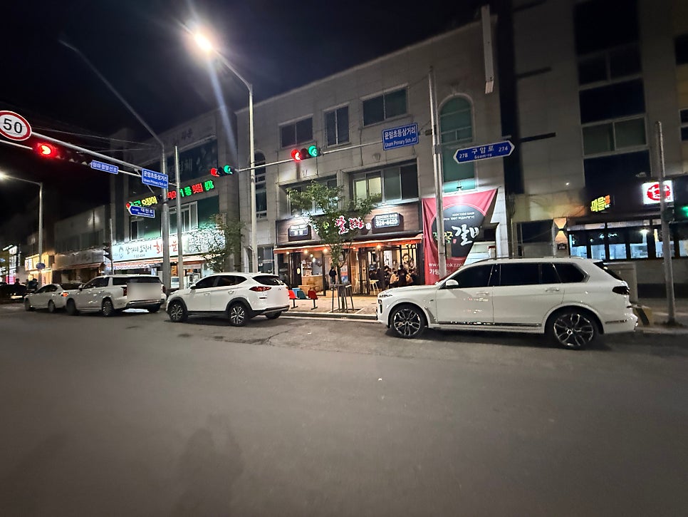 쪽쪽갈비 본점 사진 2