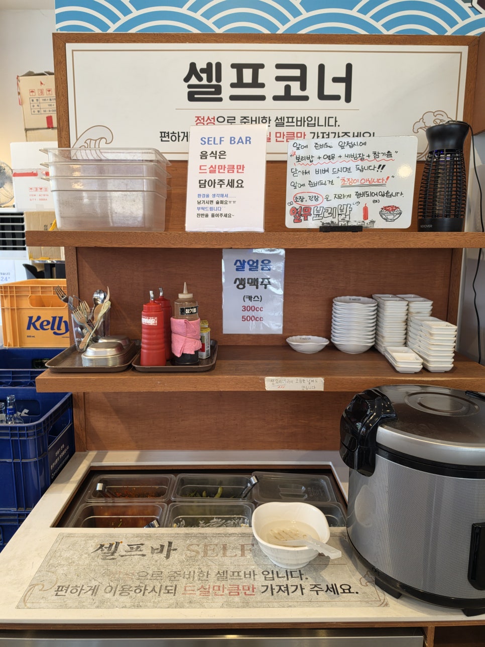 갯벌의조개 동탄목동점 사진 6