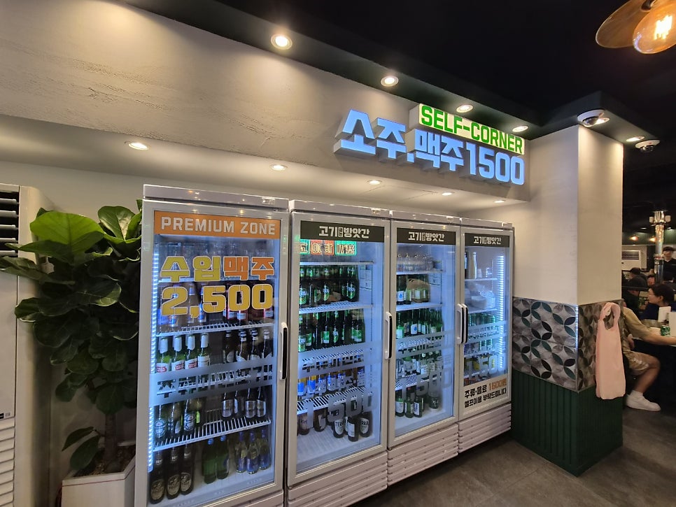 고기굽는방앗간 상록수역점 사진 3