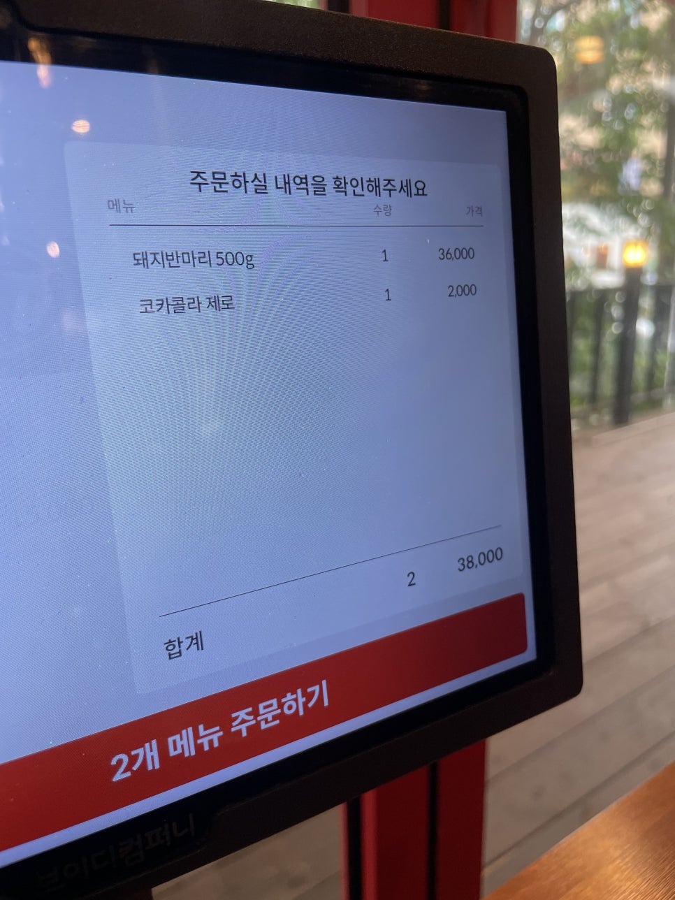한마음정육식당 화성동탄능동점 사진 6