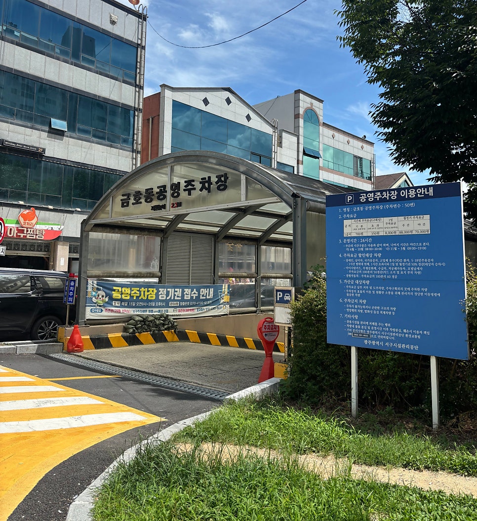 금호망개떡 사진 3