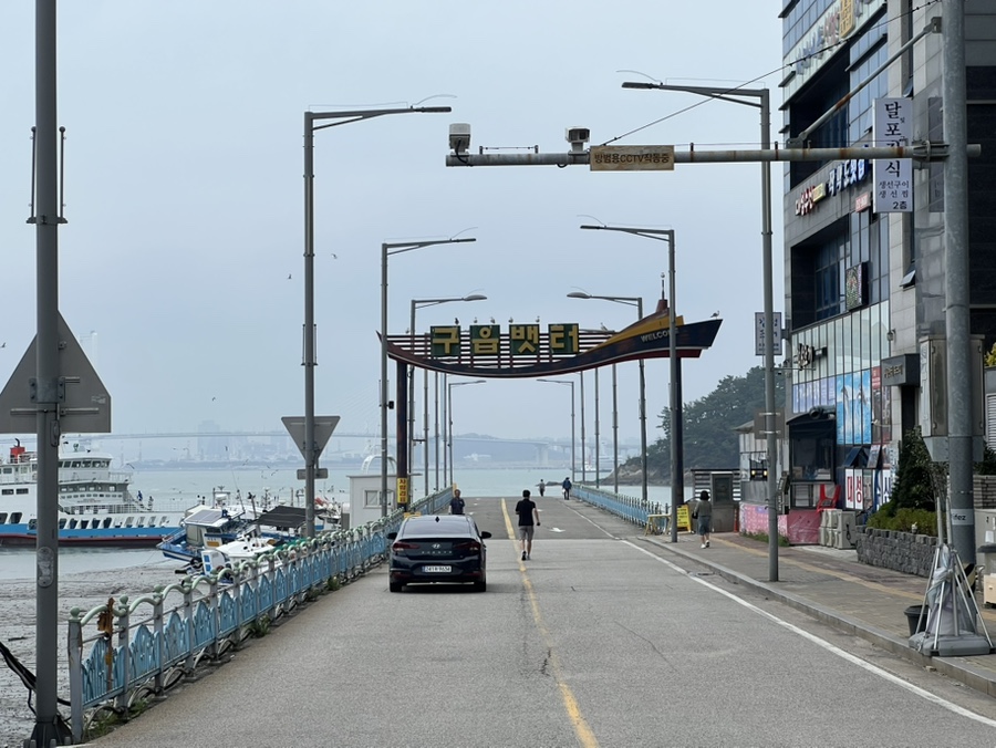 차덕분 사진 4