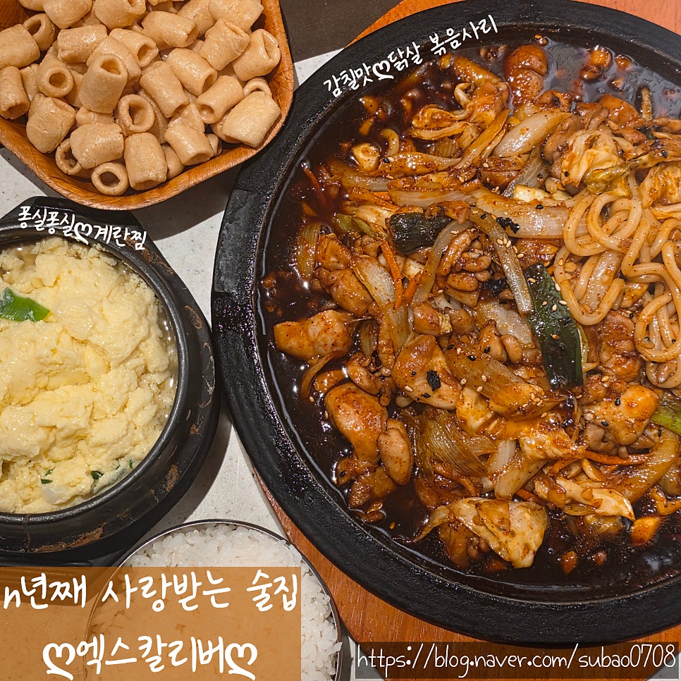 엑스칼리버 사진 2