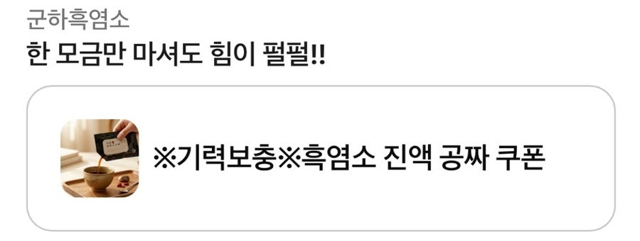 군하흑염소 사진 2