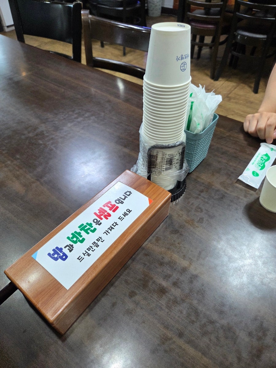 광릉불고기 일동점 사진 6