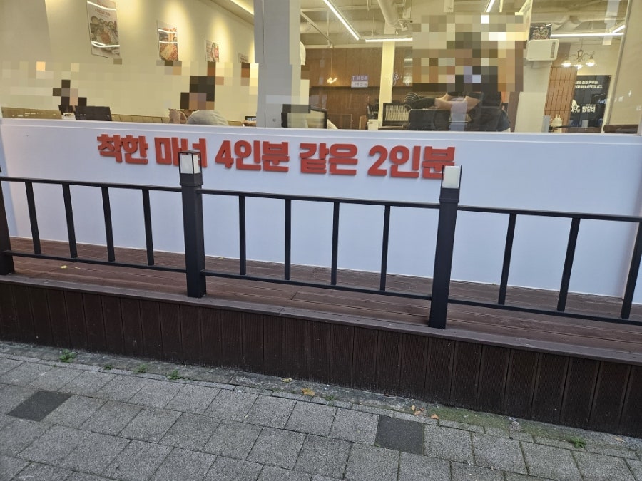 마녀의닭갈비 봉선점 사진 6