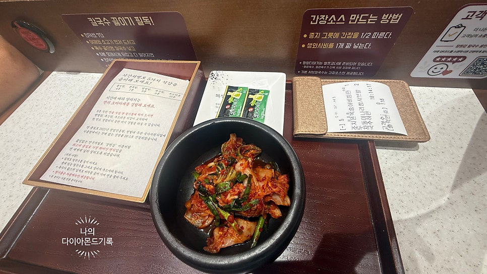장원갑칼국수 용인기흥점 사진 3