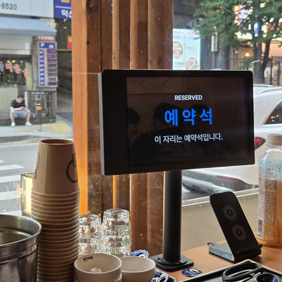 야들야들한보약족발보쌈 고잔점 사진 2